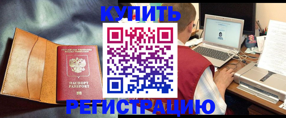 найти адрес прописки в Кимрах