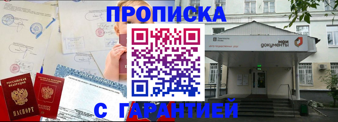 регистрация в Кимрах